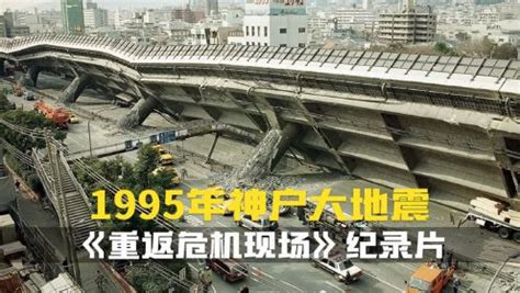 1995生效